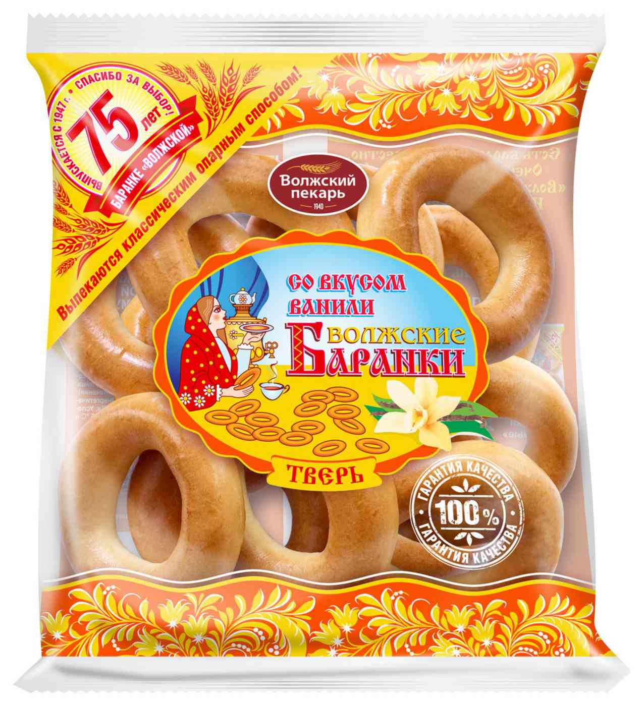 Баранки Волжский пекарь со вкусом Ванили
Баранки Волжский пекарь со вкусом Ванили