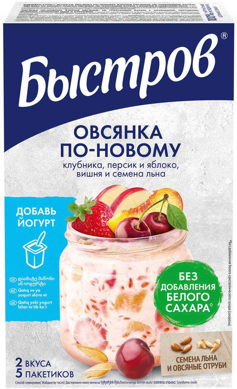 Овсянка Быстров по-новому ассорти
Овсянка Быстров по-новому ассорти