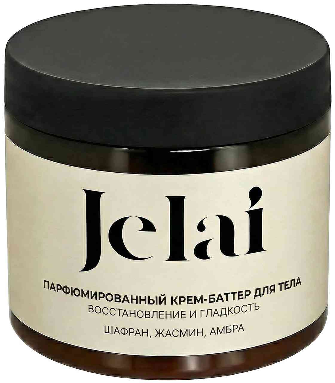 Крем-баттер для тела Jelai восстановление и гладкость шафра-жасмин-амбра
Крем-баттер для тела Jelai восстановление и гладкость шафра-жасмин-амбра