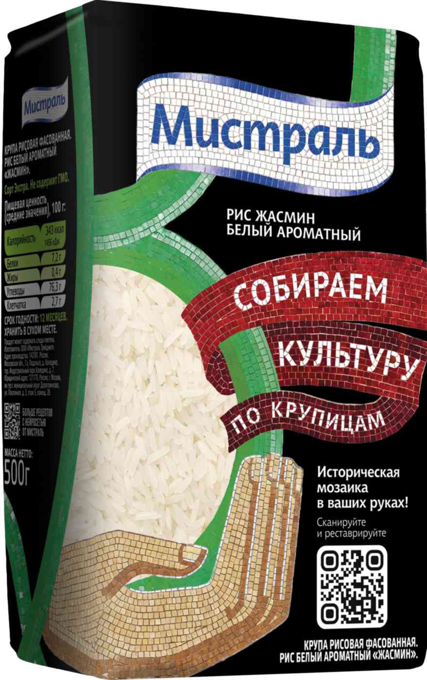 Рис Мистраль Жасмин белый ароматный
Рис Мистраль Жасмин белый ароматный