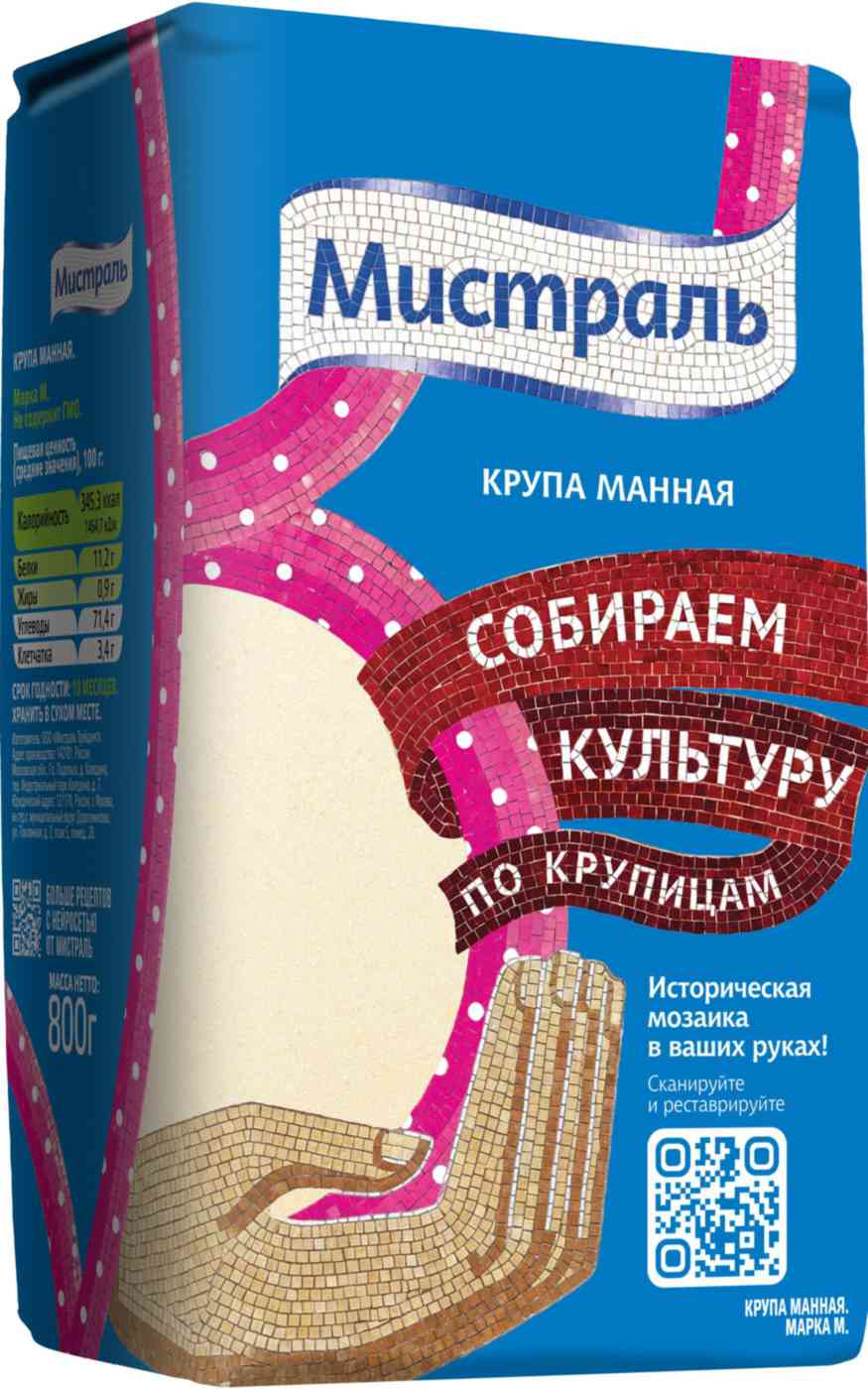 Крупа манная Мистраль
Крупа манная Мистраль