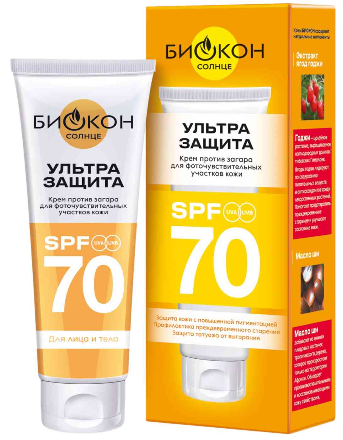 Крем против загара для фоточувствительных участков кожи Биокон SPF 70 для лица и тела
Крем против загара для фоточувствительных участков кожи Биокон SPF 70 для лица и тела