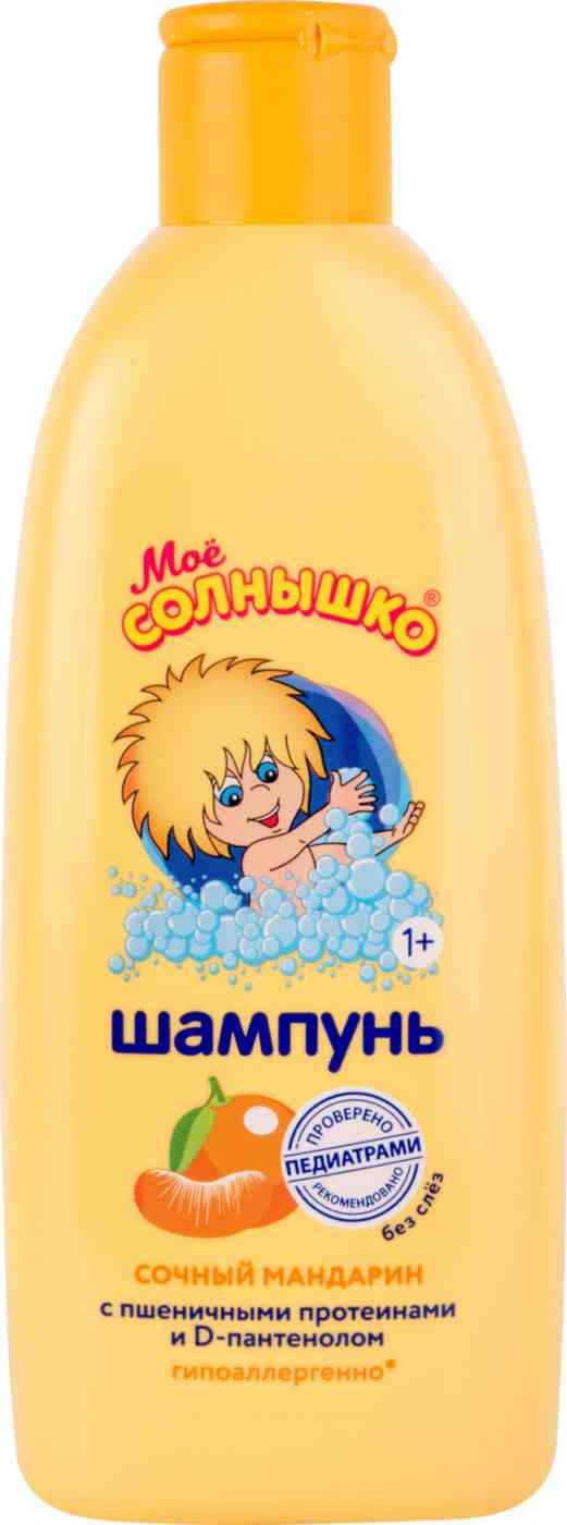 Шампунь для волос Моё солнышко Сочный мандарин с 1 года
Шампунь для волос Моё солнышко Сочный мандарин с 1 года