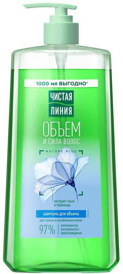 Шампунь для тонких и ослабленных волос Чистая Линия Nature Plus объем и сила лен-пшеница
Шампунь для тонких и ослабленных волос Чистая Линия Nature Plus объем и сила лен-пшеница
