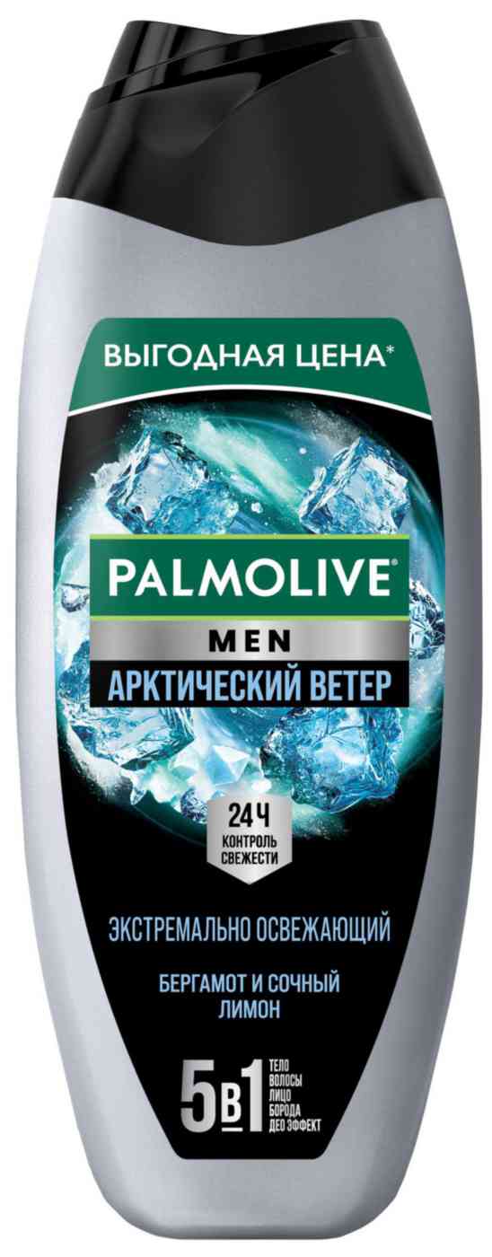 Гель для душа 5в1 Palmolive Men Арктический Ветер экстремально освежающий
Гель для душа 5в1 Palmolive Men Арктический Ветер экстремально освежающий