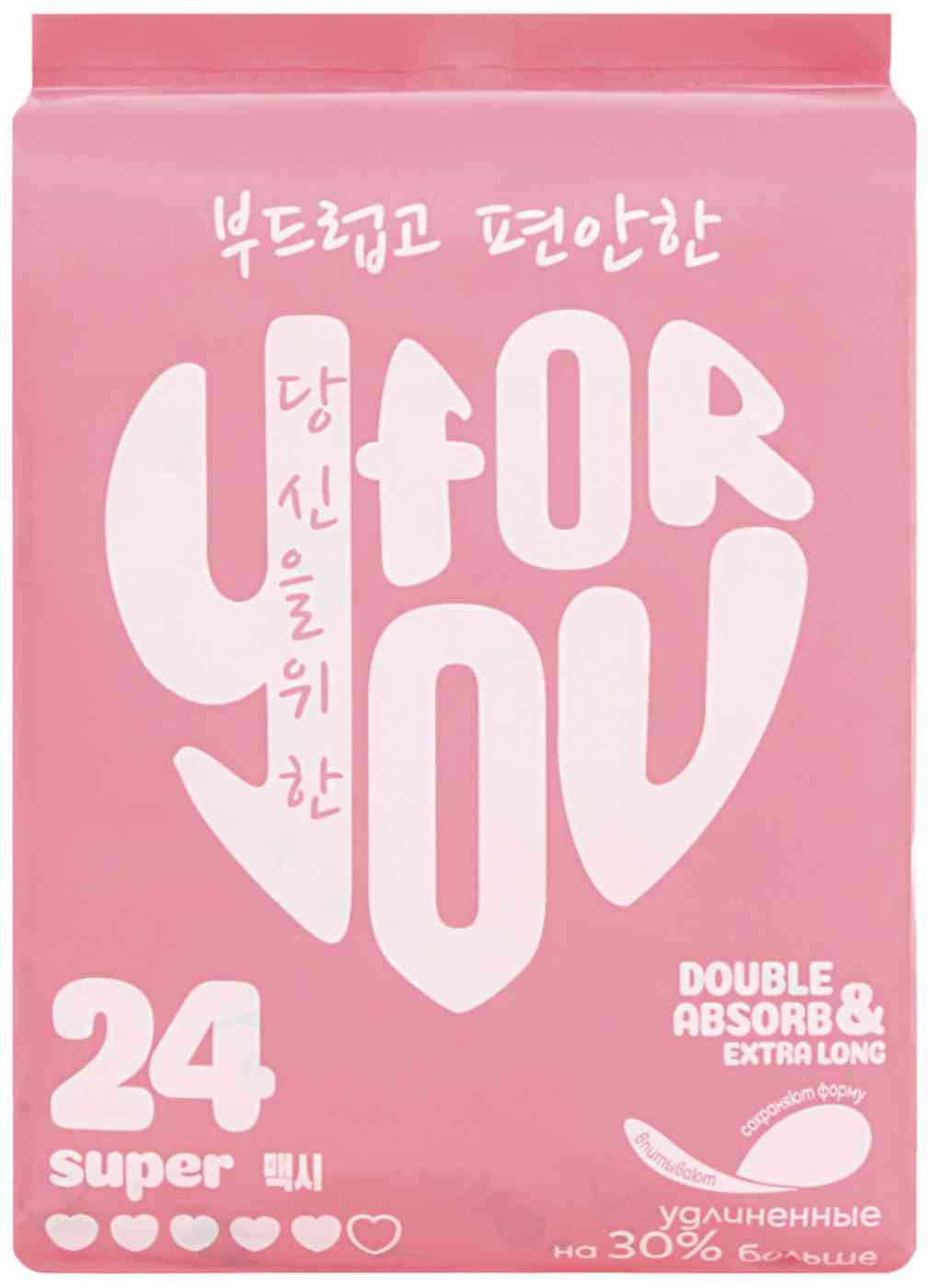 Прокладки гигиенические For You Super
Прокладки гигиенические For You Super