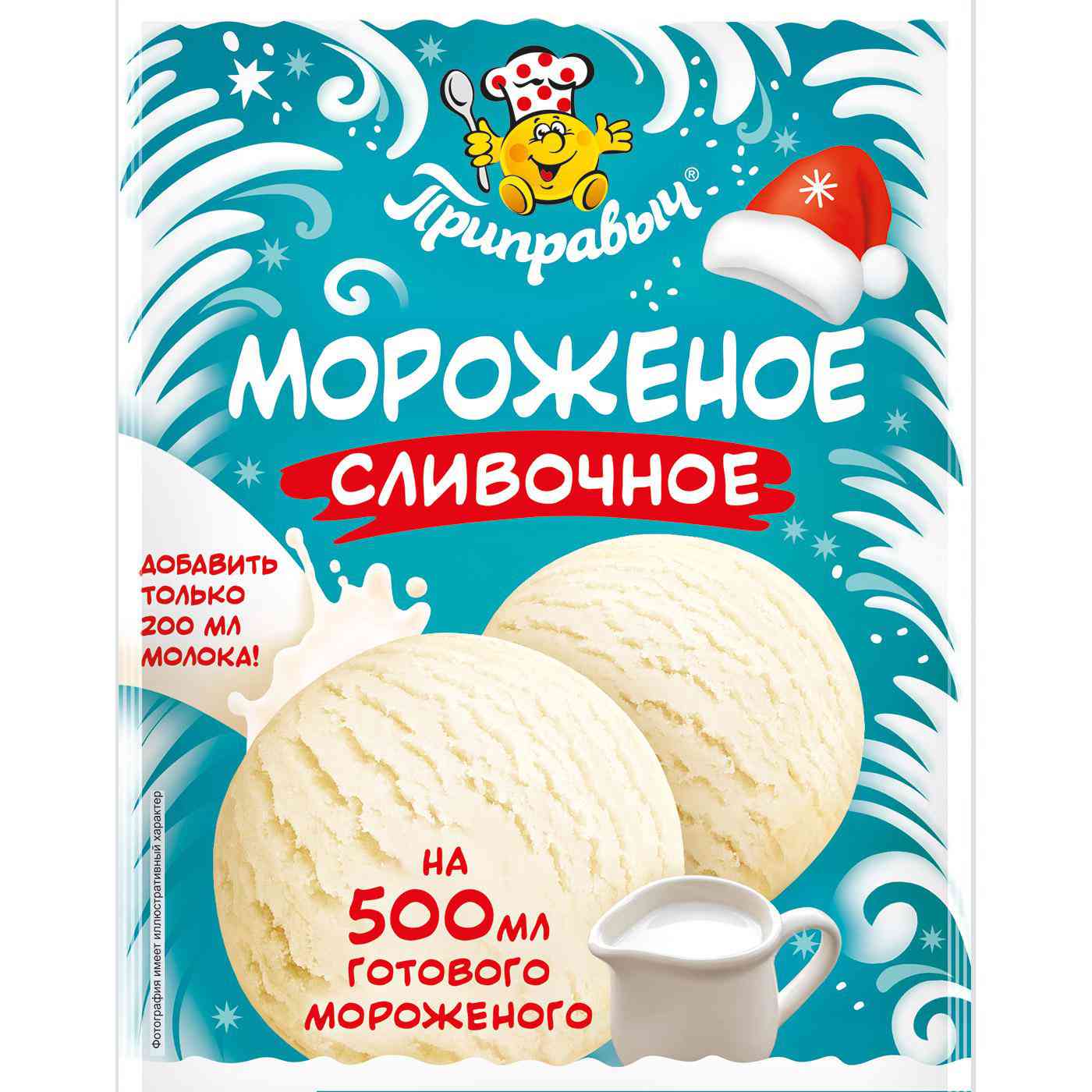Мороженое сливочное Приправыч
Мороженое сливочное Приправыч