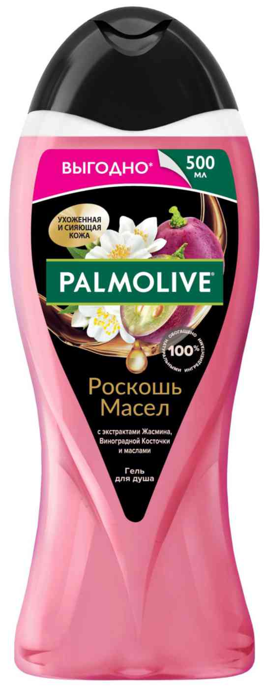 Гель для душа Palmolive Роскошь Масел жасмин-виноградная косточка
Гель для душа Palmolive Роскошь Масел жасмин-виноградная косточка