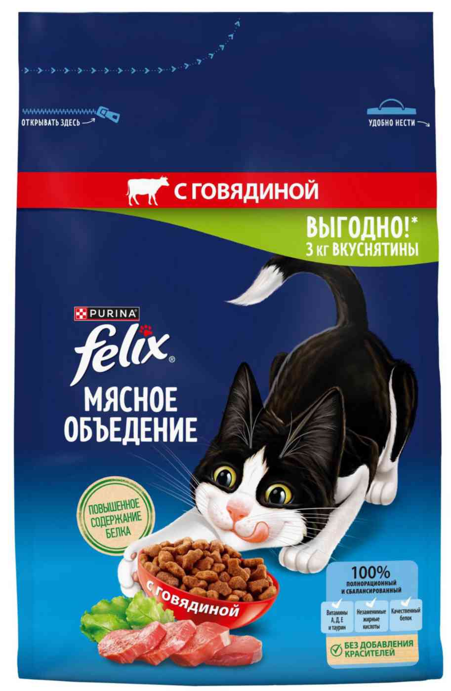 Сухой корм для кошек Felix Мясное объедение говядина 
Сухой корм для кошек Felix Мясное объедение говядина