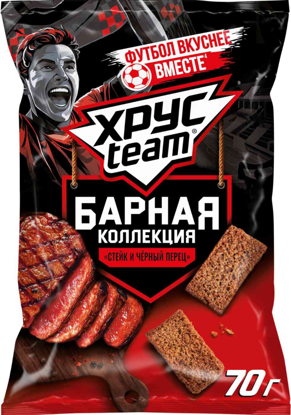 Сухарики ХрусTeam Стейк-Перец
Сухарики ХрусTeam Стейк-Перец