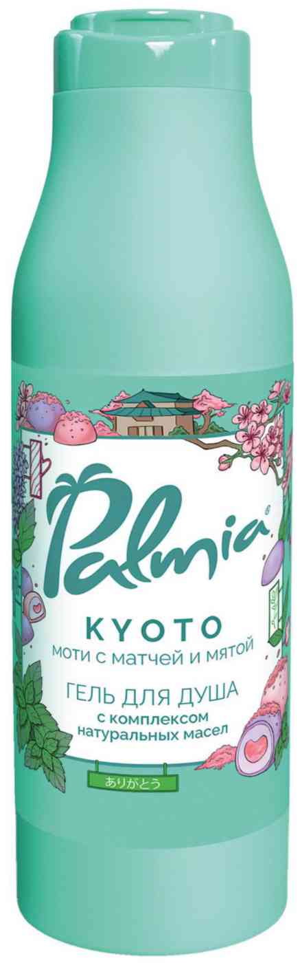 Гель для душа Palmia Kyoto моти матча-мята
Гель для душа Palmia Kyoto моти матча-мята