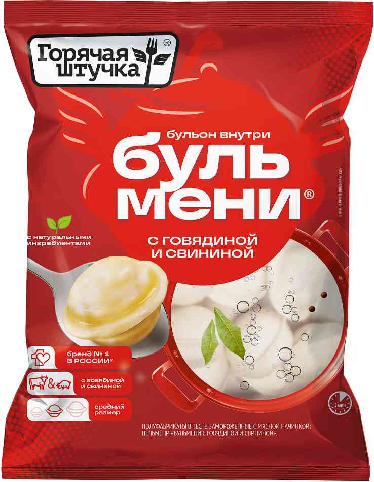 Бульмени Горячая штучка с говядиной и свининой
Бульмени Горячая штучка с говядиной и свининой