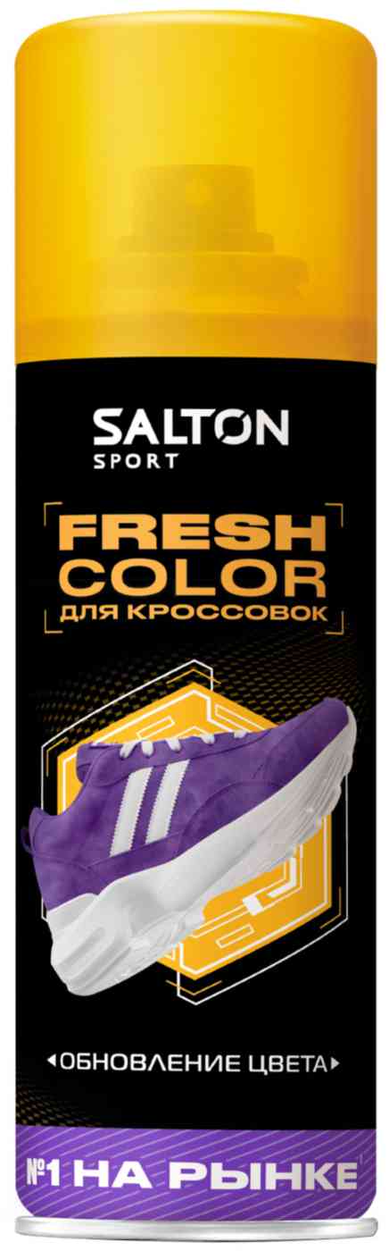 Усилитель яркости цвета для кроссовок Salton Sport Fresh Color
Усилитель яркости цвета для кроссовок Salton Sport Fresh Color