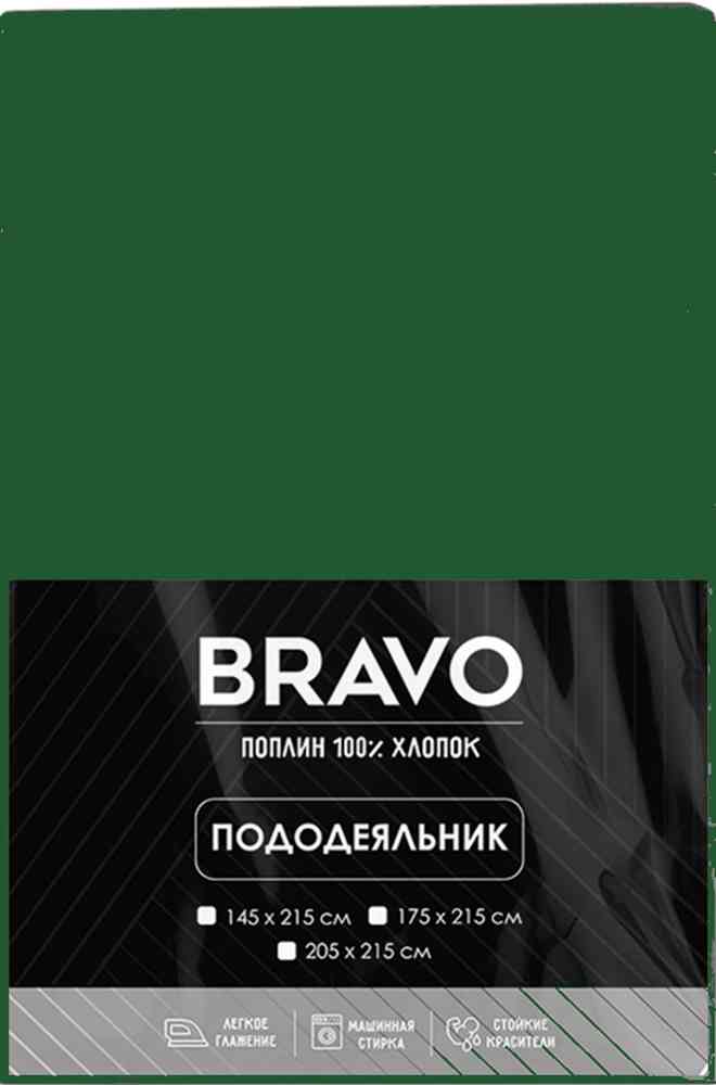 Пододеяльник Bravo поплин цвет: зеленый
Пододеяльник Bravo поплин цвет: зеленый