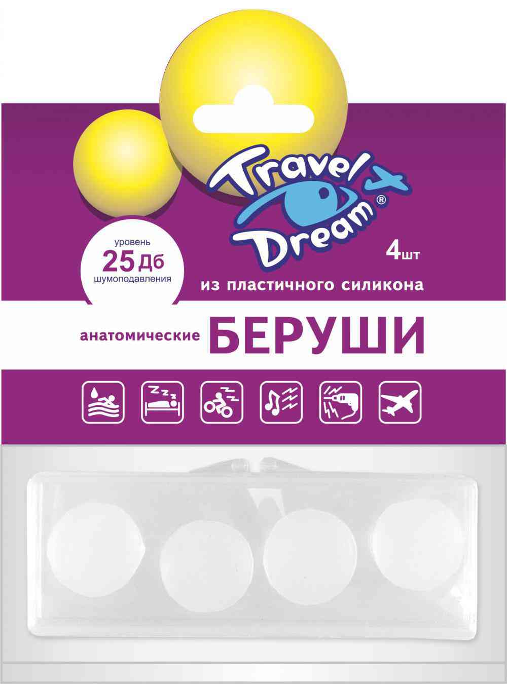 Беруши Travel Dream силиконовые анатомические
Беруши Travel Dream силиконовые анатомические