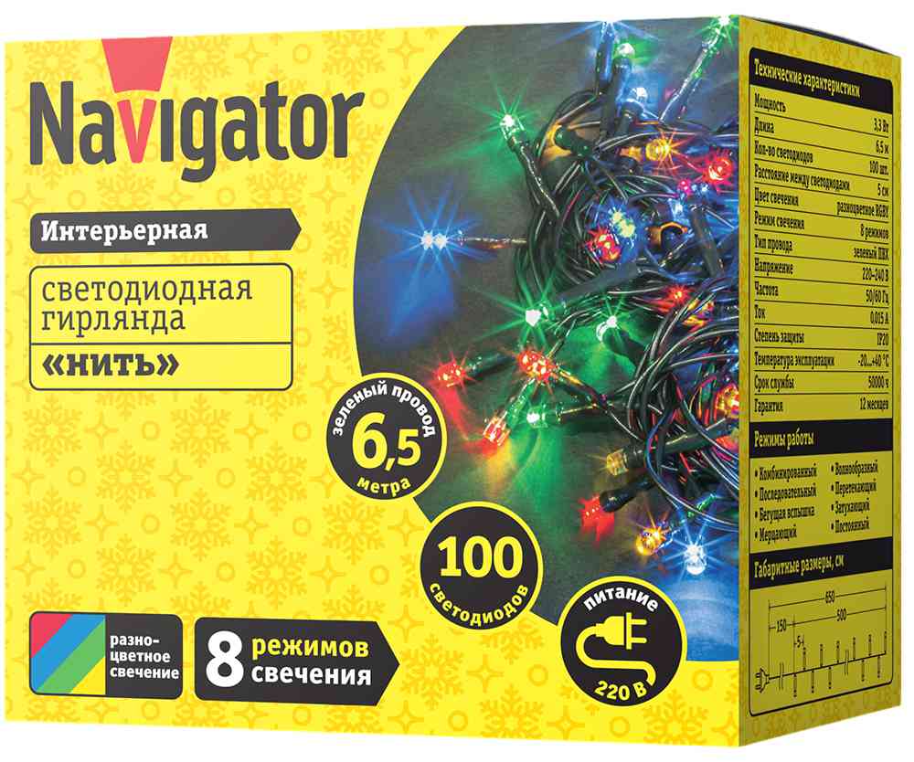 Гирлянда электрическая Navigator нить с мульти светом-100 лампочек
Гирлянда электрическая Navigator нить с мульти светом-100 лампочек