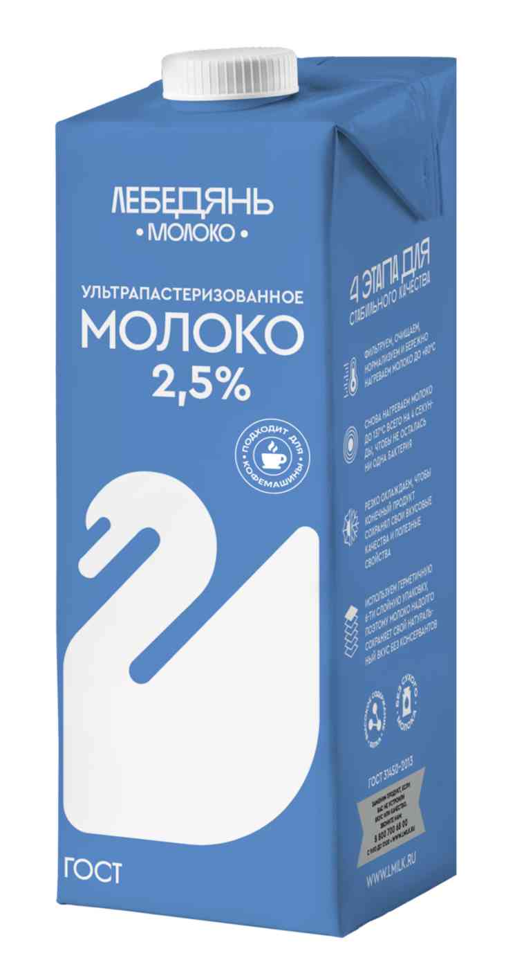 Молоко Лебедяньмолоко 2,5%
Молоко Лебедяньмолоко 2,5%