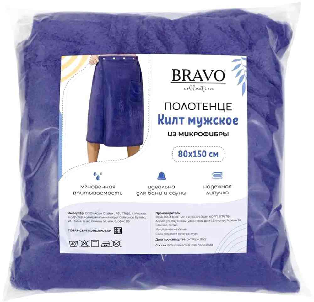 Полотенце-килт мужское Bravo цвет: синий
Полотенце-килт мужское Bravo цвет: синий