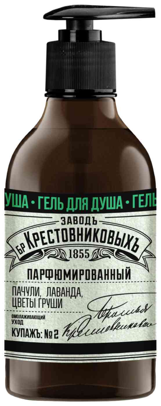 Гель для душа Заводъ Братьевъ Крестовниковыхъ Купажъ №2: пачули-лаванда-цветы Груши
Гель для душа Заводъ Братьевъ Крестовниковыхъ Купажъ №2: пачули-лаванда-цветы Груши