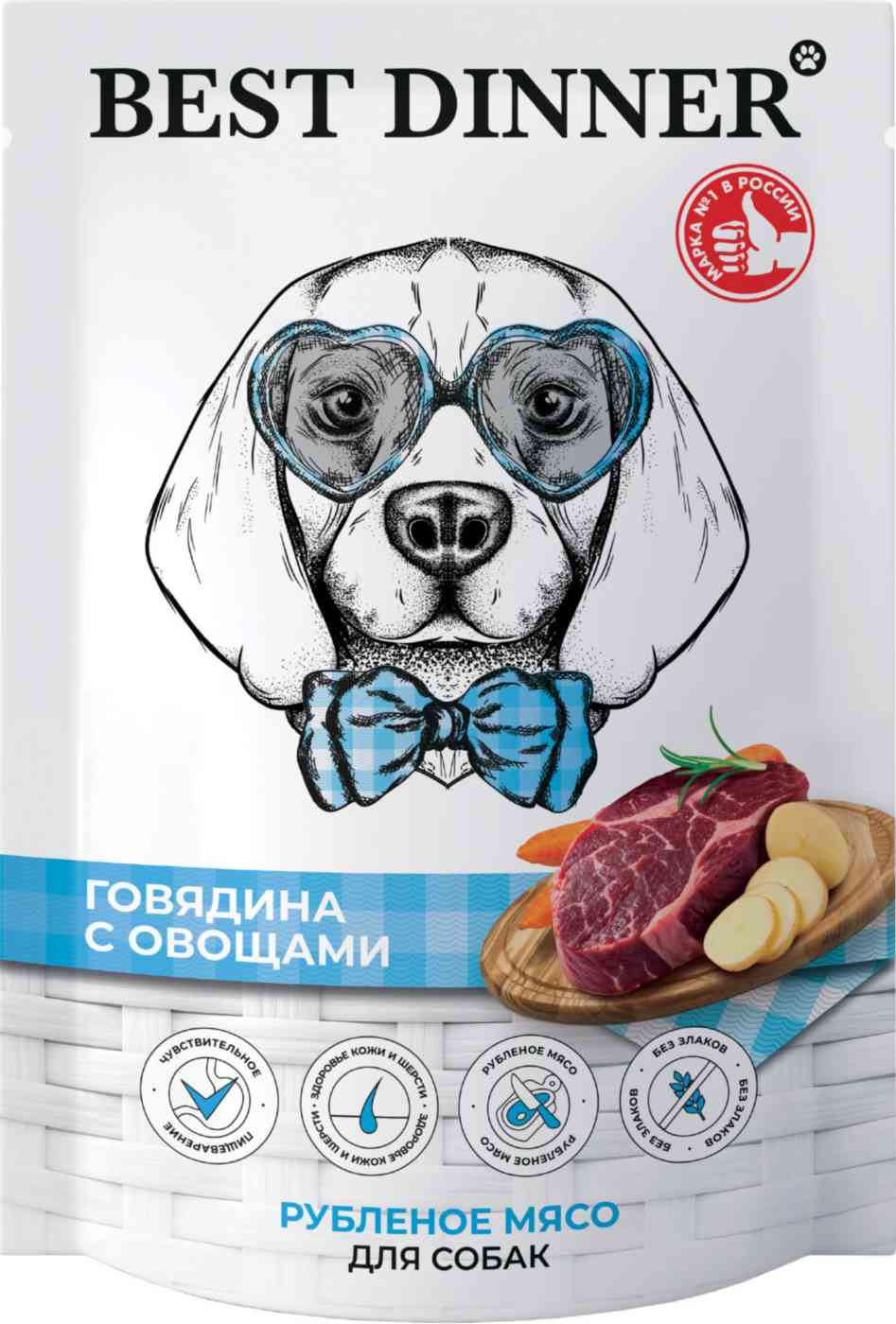 Влажный корм для собак и щенков Best Dinner Super Premium Рубленое мясо говядина-овощи
Влажный корм для собак и щенков Best Dinner Super Premium Рубленое мясо говядина-овощи