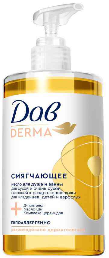 Масло для душа и ванны Дав Derma для сухой и склонной к раздражению кожи
Масло для душа и ванны Дав Derma для сухой и склонной к раздражению кожи