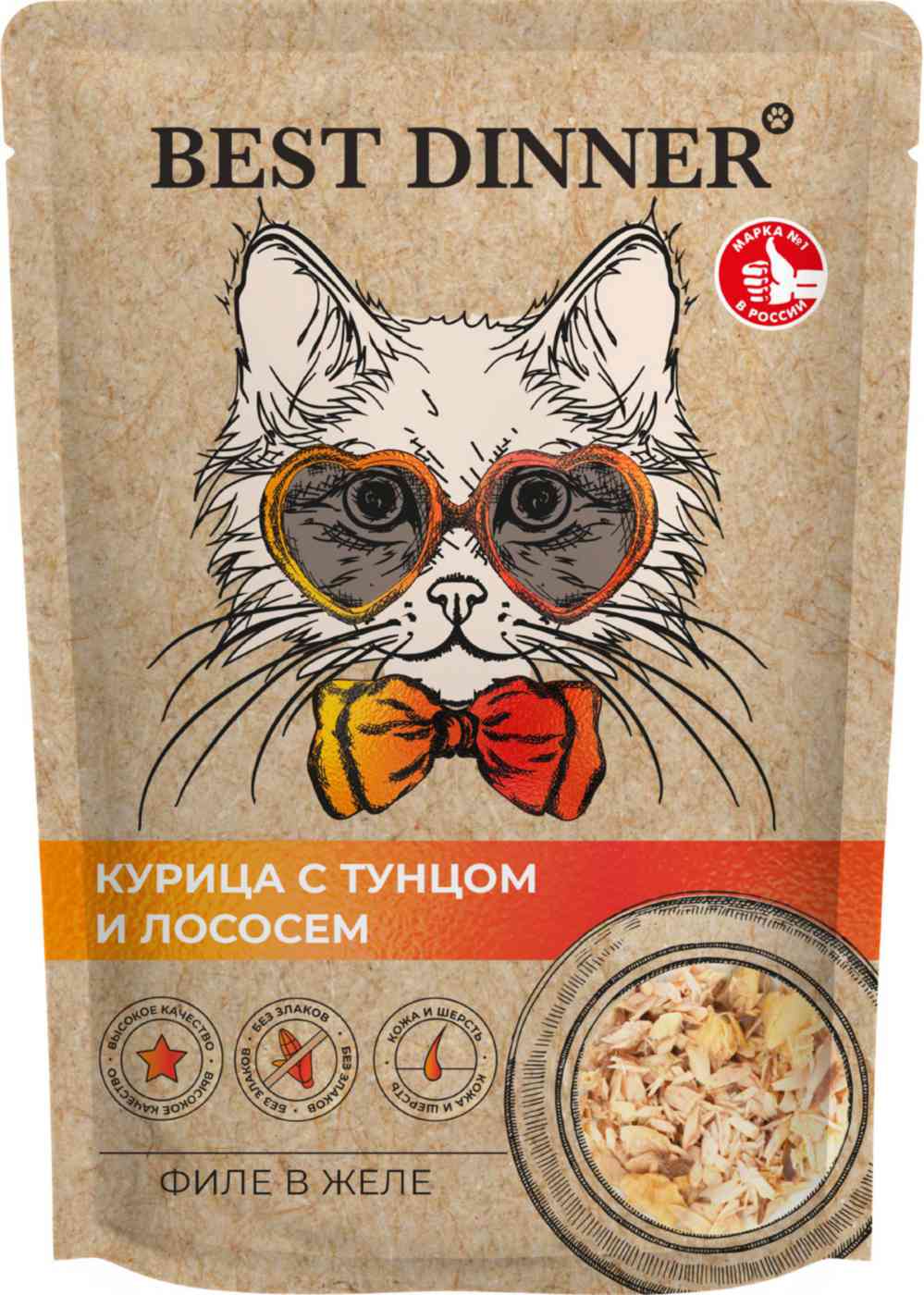 Влажный корм для кошек Best Dinner Holistic курица-тунец-лосось в желе
Влажный корм для кошек Best Dinner Holistic курица-тунец-лосось в желе