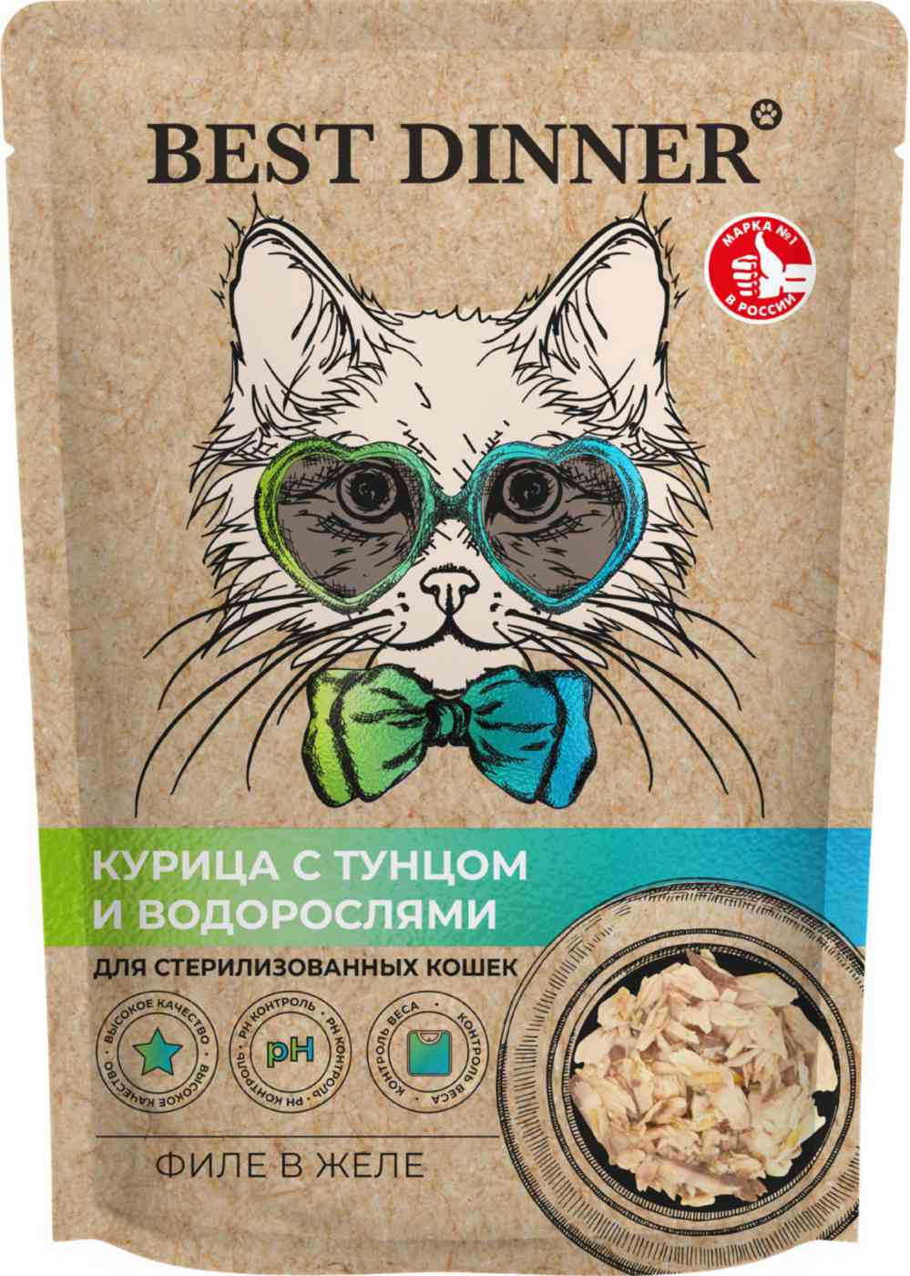 Влажный корм для стерилизованных кошек Best Dinner Holistic курица-тунец-водоросли в желе
Влажный корм для стерилизованных кошек Best Dinner Holistic курица-тунец-водоросли в желе