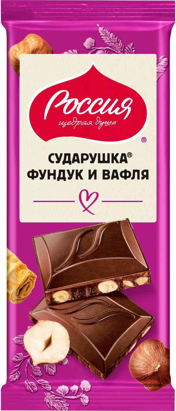 Шоколад молочный Россия - Щедрая душа! Сударушка фундук-вафля
Шоколад молочный Россия - Щедрая душа! Сударушка фундук-вафля