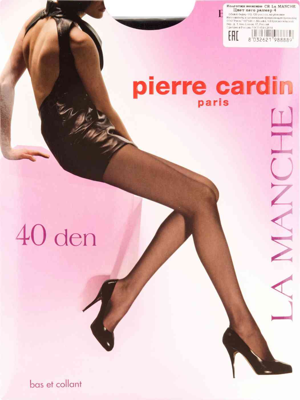 Колготки женские Pierre Cardin
Колготки женские Pierre Cardin