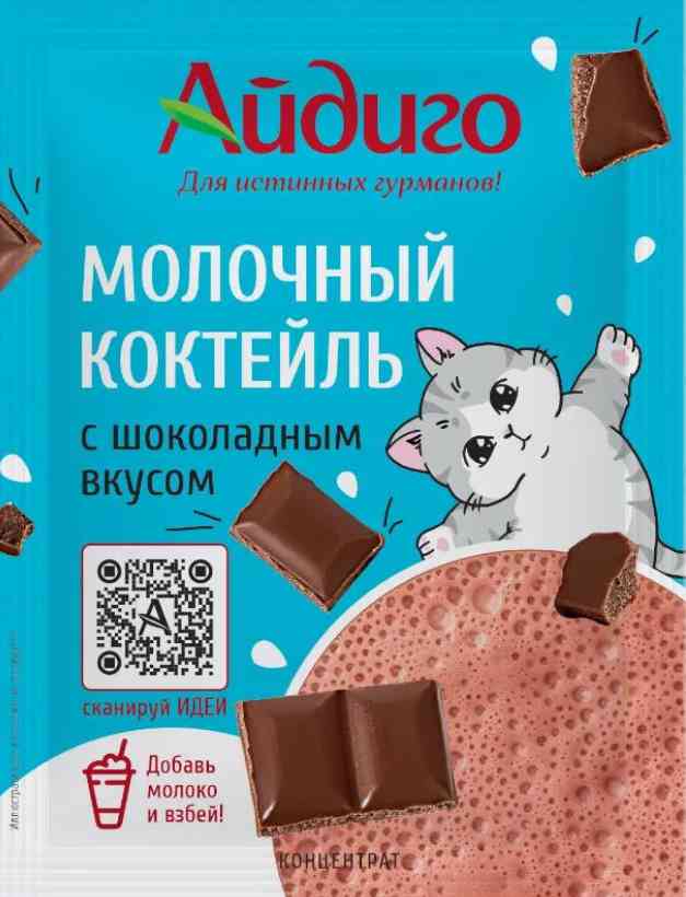 Коктейль молочный Айдиго шоколадный
Коктейль молочный Айдиго шоколадный