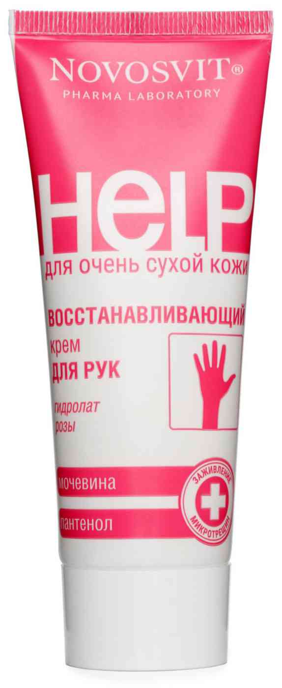 Крем для рук Novosvit Help восстанавливающий для очень сухой кожи
Крем для рук Novosvit Help восстанавливающий для очень сухой кожи