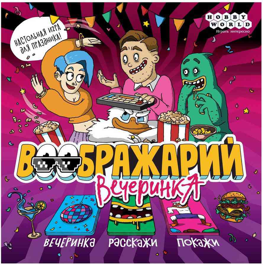 Игра настольная Hobby World
Игра настольная Hobby World