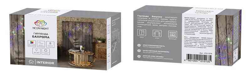 Гирлянда электрическая Neon-Night LED бахрома с мульти светом-48 лампочек
Гирлянда электрическая Neon-Night LED бахрома с мульти светом-48 лампочек