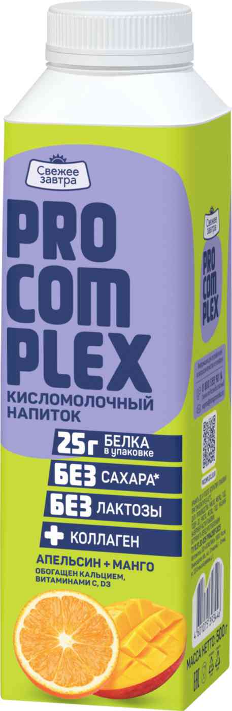 Напиток кисломолочный Pro-Complex апельсин-манго 1%
Напиток кисломолочный Pro-Complex апельсин-манго 1%