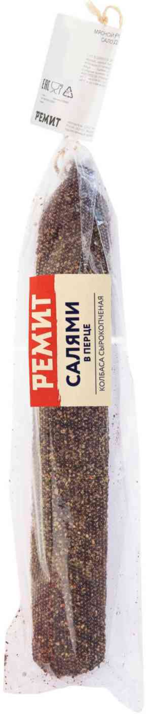 Колбаса сырокопченая Салями в перце Ремит