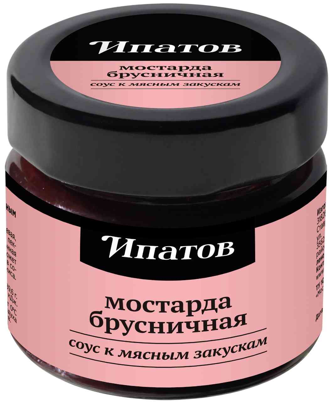 Джем Ипатов цитрусовый-пряный ликер
Джем Ипатов цитрусовый-пряный ликер