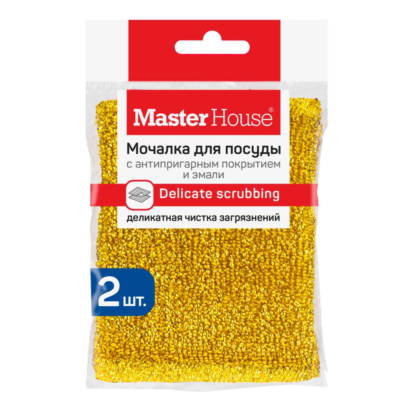 Мочалка Master House Мой для посуды с антипригарным покрытием и эмали
Мочалка Master House Мой для посуды с антипригарным покрытием и эмали