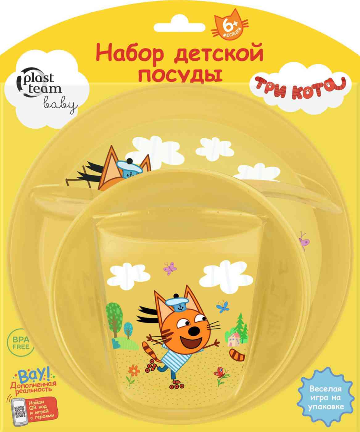 Набор детской посуды Три Кота
Набор детской посуды Три Кота