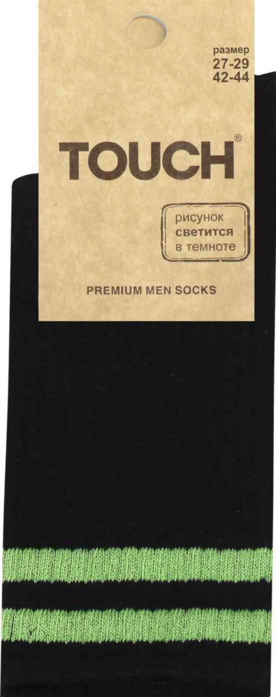 Носки мужские 2070 полосы цвет: черный
Носки мужские 2070 полосы цвет: черный