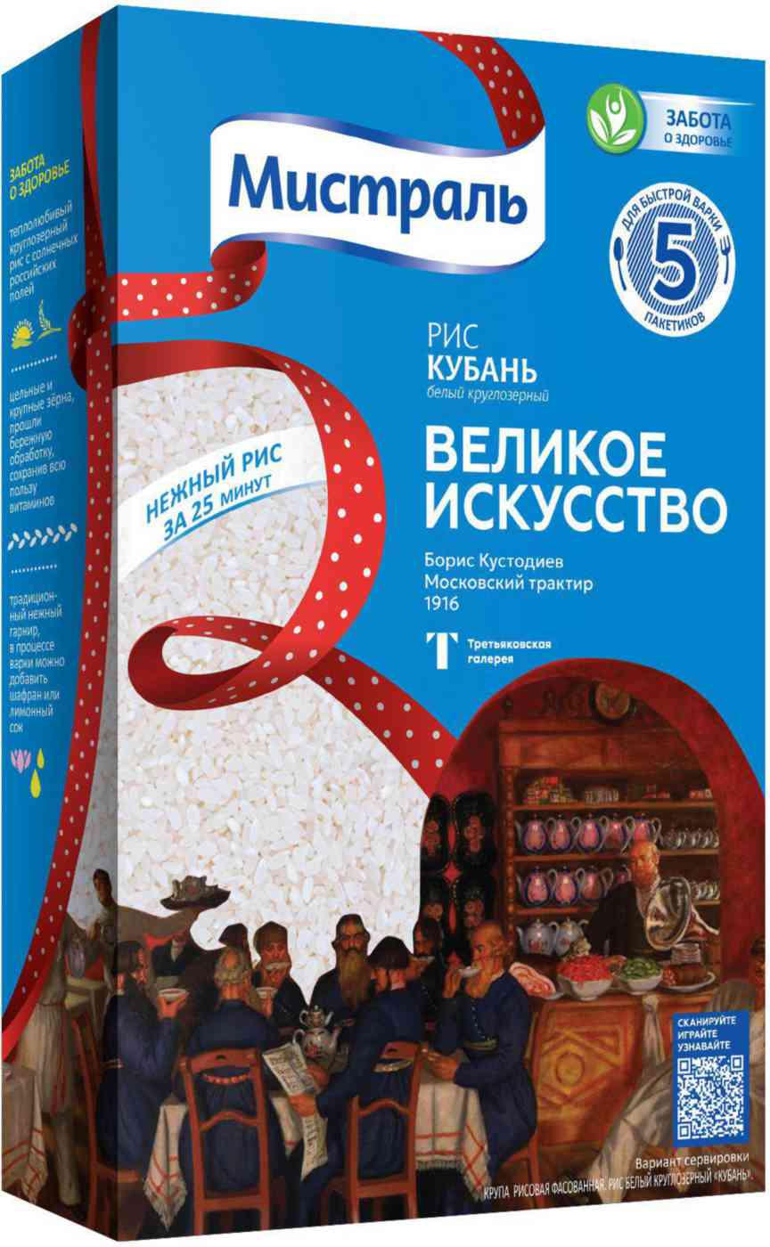 Рис круглозёрный Мистраль Кубань белый
Рис круглозёрный Мистраль Кубань белый