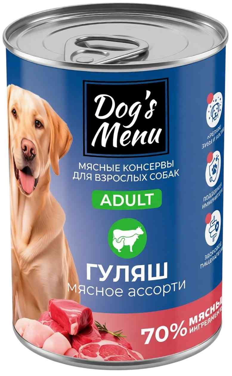 Влажный корм для собак Dog's Menu мясное ассорти гуляш
Влажный корм для собак Dog's Menu мясное ассорти гуляш