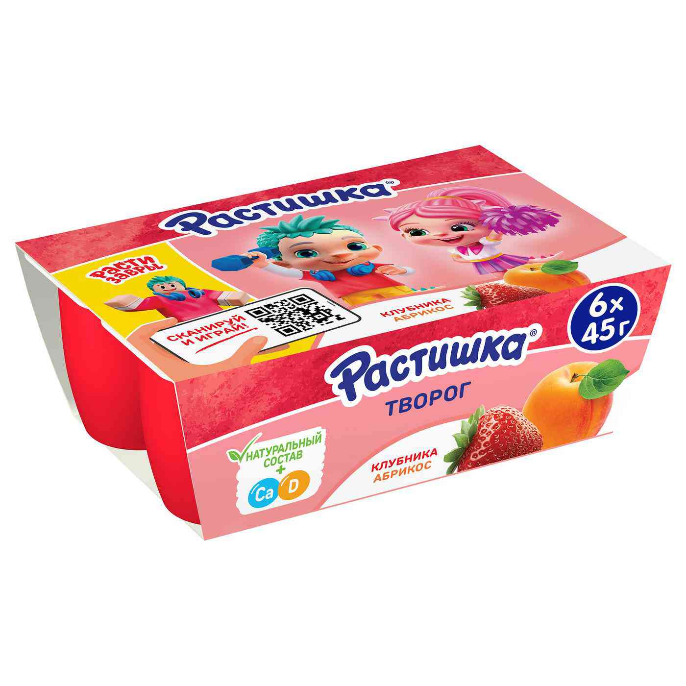 Творог Растишка со вкусом клубники и абрикоса 3,5%
Творог Растишка со вкусом клубники и абрикоса 3,5%