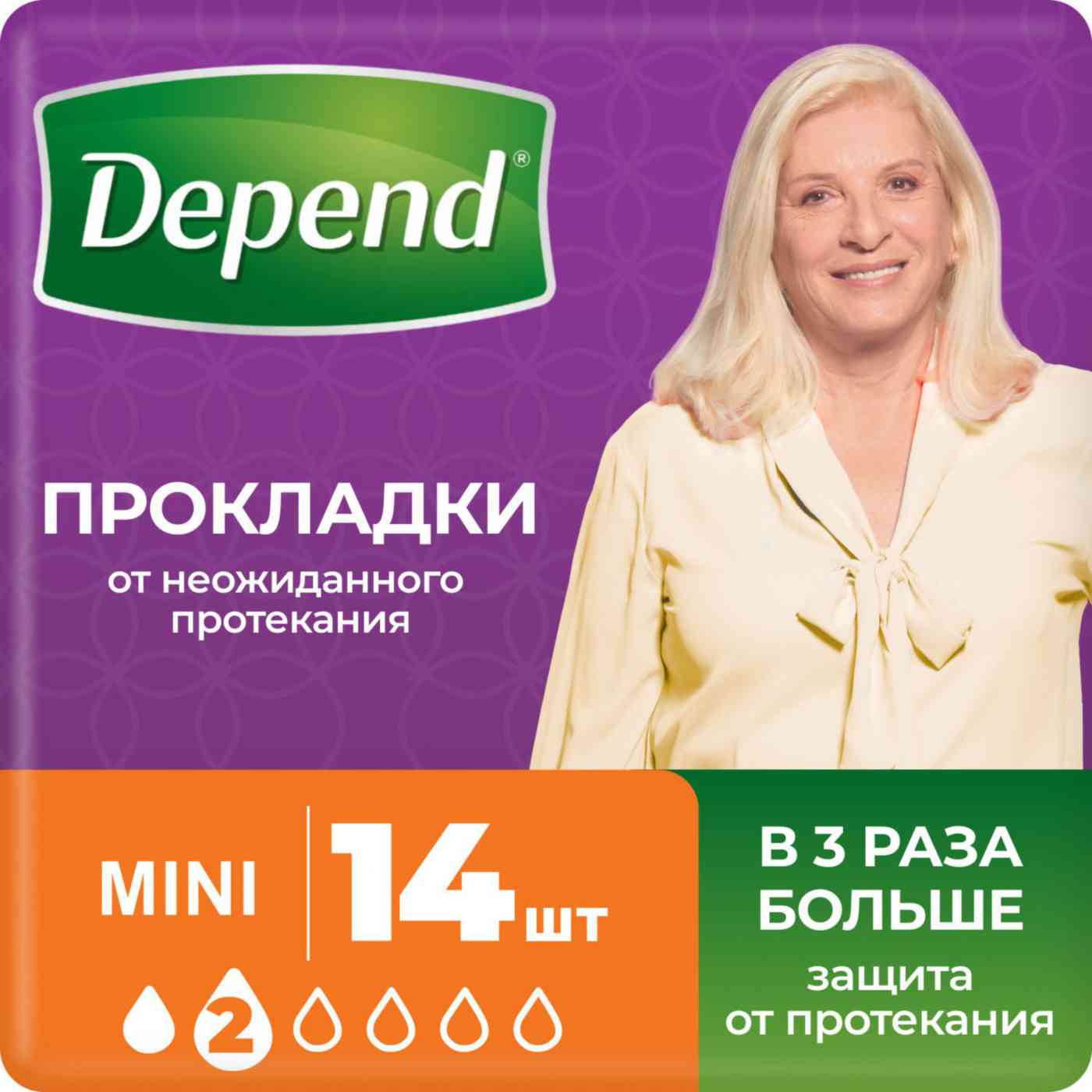 Прокладки урологические Depend Mini
Прокладки урологические Depend Mini