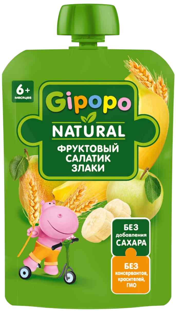 Пюре детское фруктовое Gipopo фруктовый салатик-злаки с 6 месяцев 
Пюре детское фруктовое Gipopo фруктовый салатик-злаки с 6 месяцев