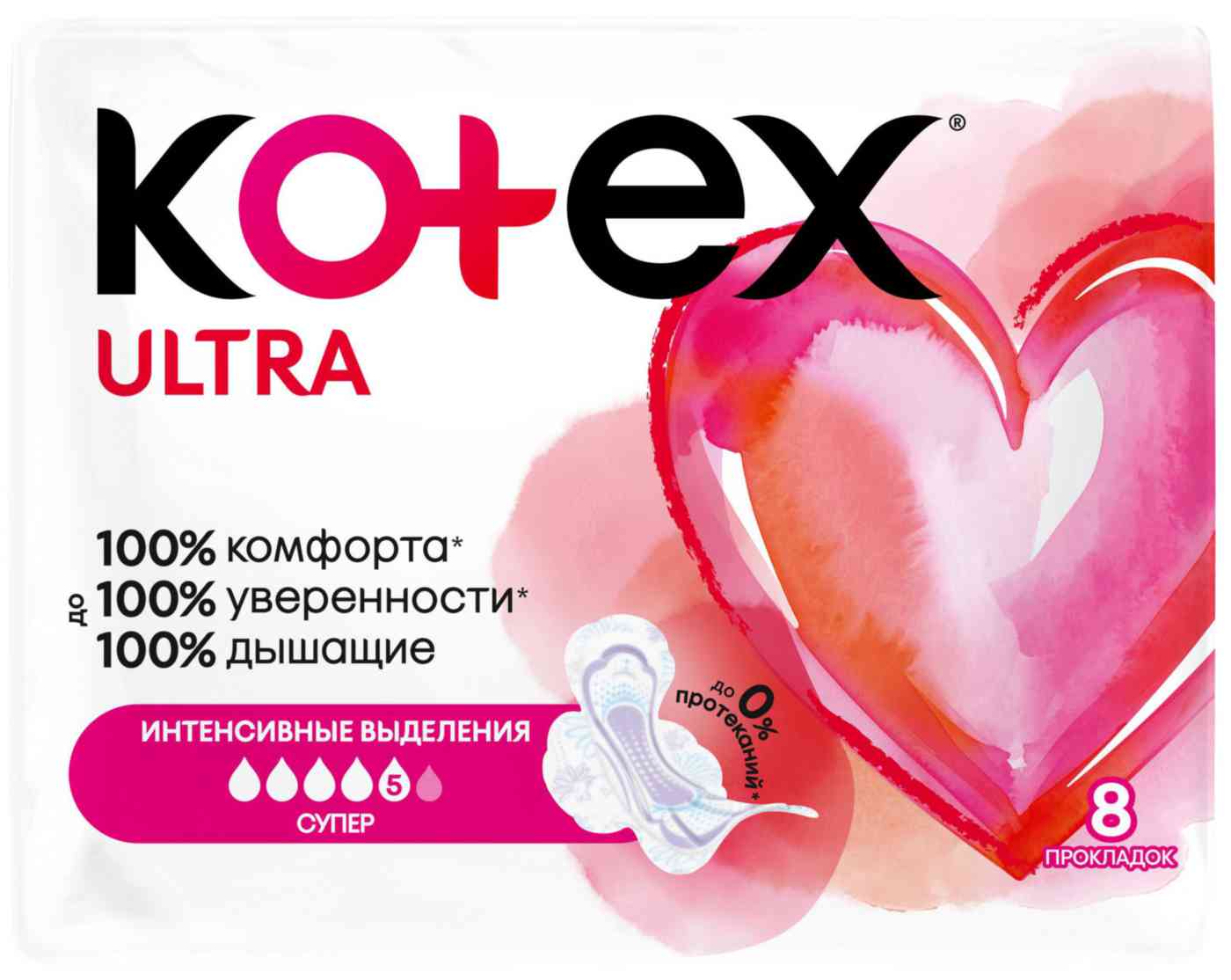Прокладки Kotex Ultra Супер
Прокладки Kotex Ultra Супер