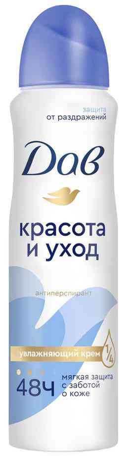 Антиперспирант спрей Дав Красота и уход