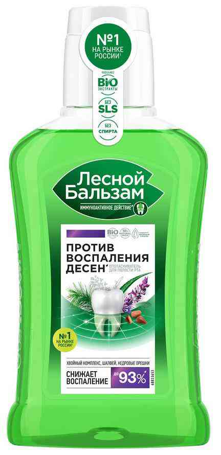Ополаскиватель для полости рта Лесной Бальзам против воспаления десен 
Ополаскиватель для полости рта Лесной Бальзам против воспаления десен