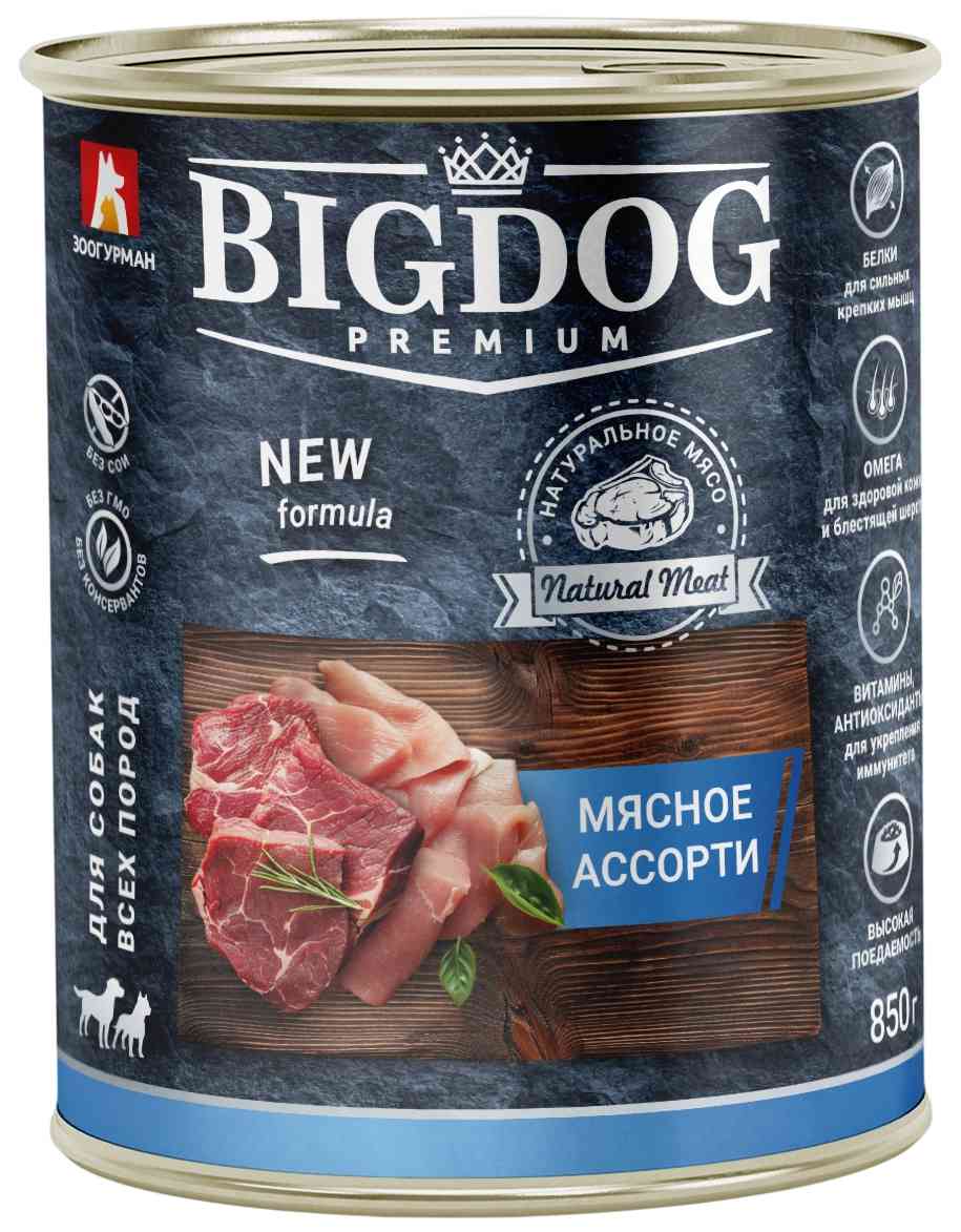 Влажный корм для собак Зоогурман Big Dog Premium мясное ассорти
Влажный корм для собак Зоогурман Big Dog Premium мясное ассорти