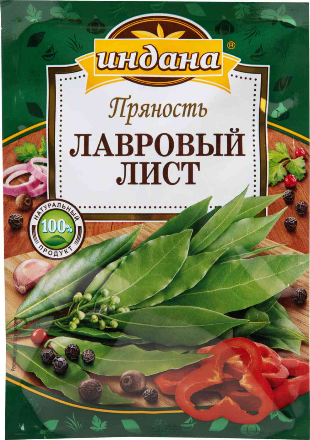 Лавровый лист Индана
Лавровый лист Индана