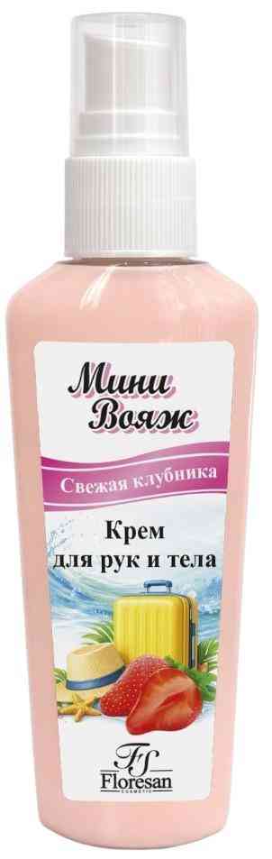 Крем для рук и тела Floresan Мини Вояж свежая клубника
Крем для рук и тела Floresan Мини Вояж свежая клубника